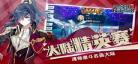龙王传说内购红色魂师