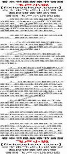 六零年大力泼辣农媳养娃