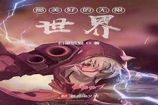 无限穿越之后宫1 600
